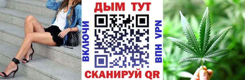 Продажа наркотиков Омск СК  Мефедрон  Амфетамин  Гашиш  Канабис  Кокаин 
