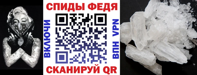 Амфетамин 98% Омск