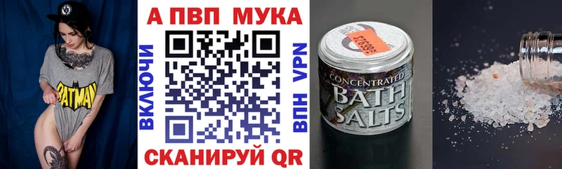 купить наркотики сайты  omg как войти  A-PVP VHQ  Омск 