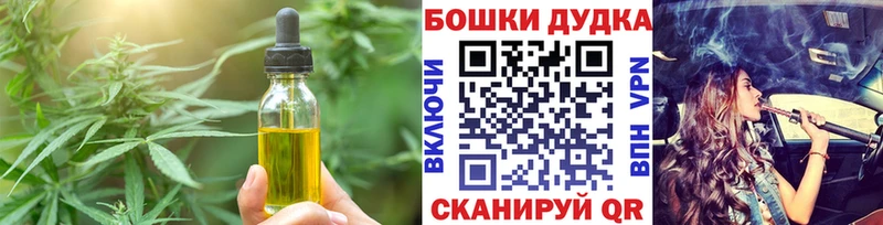 где купить наркоту  Омск  Canna-Cookies конопля 