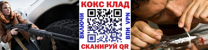 Кокаин 97%  МЕГА зеркало  Омск 