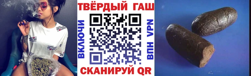 ГАШ Ice-O-Lator  где купить   Омск 