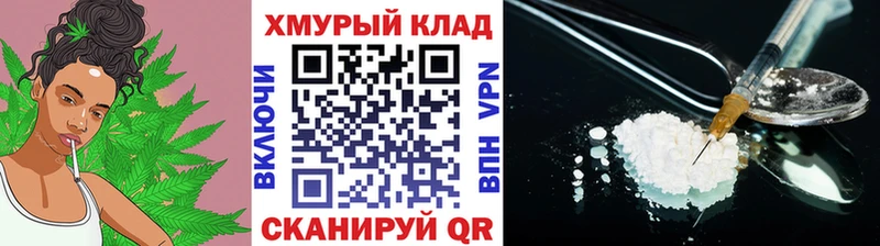 ГЕРОИН герыч Омск