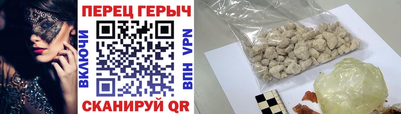 ГЕРОИН VHQ ОМГ ОМГ tor Омск