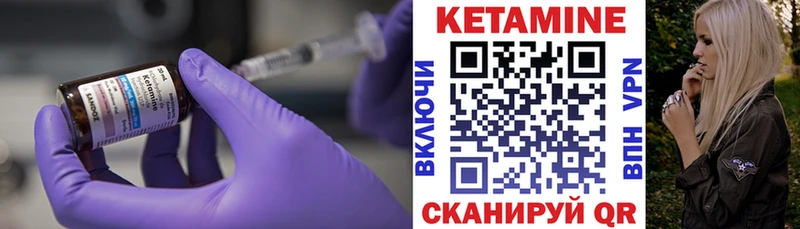 КЕТАМИН ketamine  Омск 