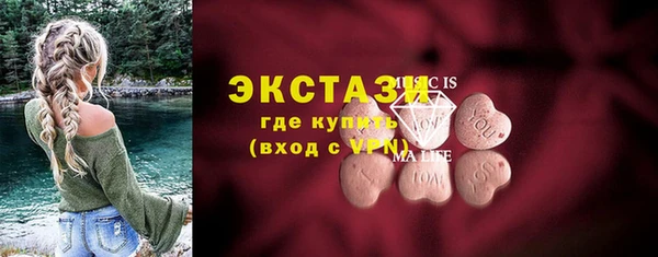 герыч Балабаново