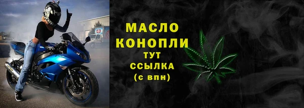 таблы Балахна