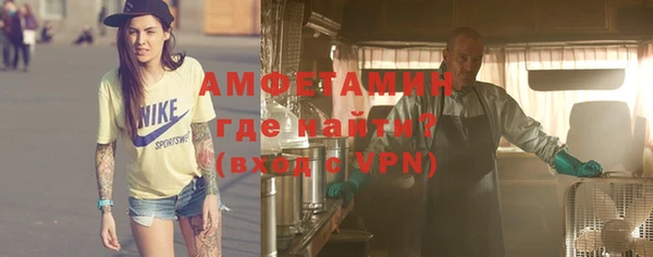 таблы Балахна