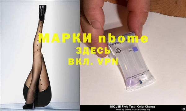 герыч Балабаново