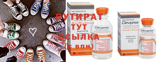 герыч Балабаново