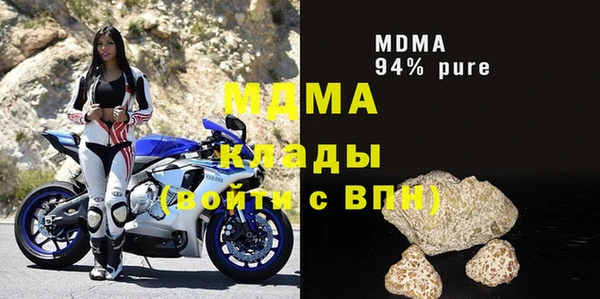 герыч Балабаново