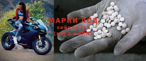 герыч Балабаново