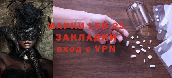 таблы Балахна