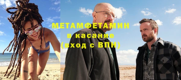 герыч Балабаново