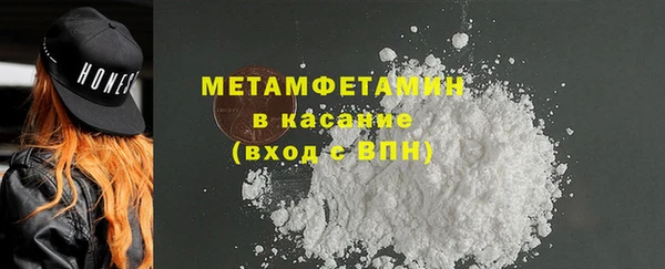 герыч Балабаново