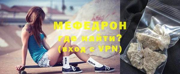 таблы Балахна