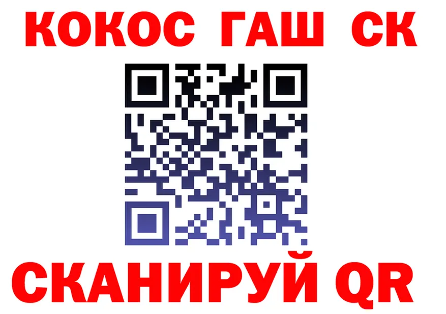 КЕТАМИН VHQ зеркало shop hydra Омск