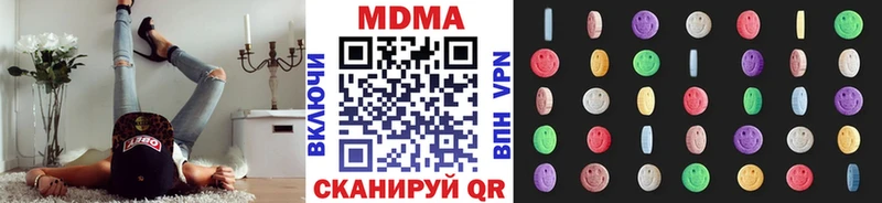 МДМА VHQ  Омск 
