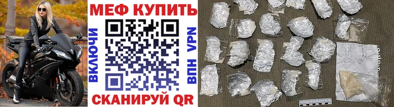 МЯУ-МЯУ VHQ  купить   Омск 