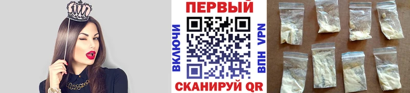 Метамфетамин винт  купить наркоту  Омск 