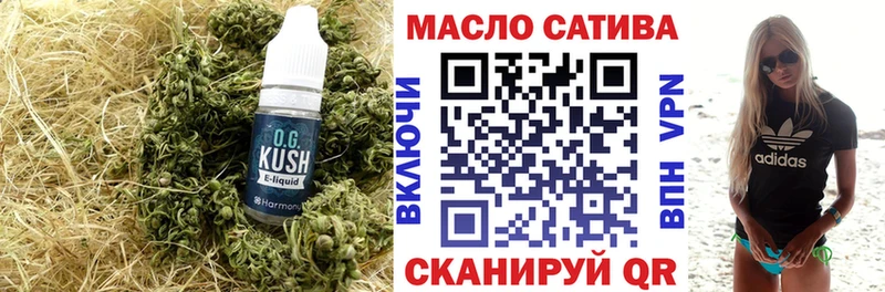 ТГК вейп с тгк  закладки  Омск 