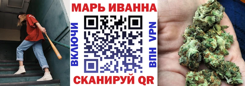 наркота  Омск  Марихуана тримм 