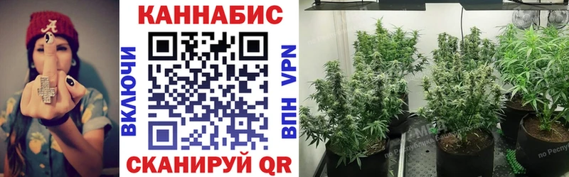 Бошки Шишки White Widow Омск